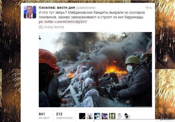 Ничего святого