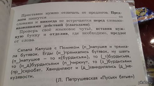 Дурацкое задание