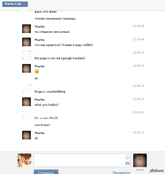 �������� ����� � ����������