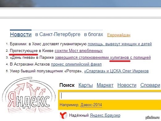 Двоемыслие, или Оруэлл в гробу переворачивается.