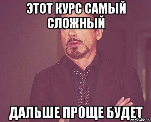 � ��� ������ ����...