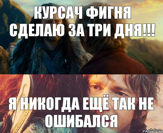 Сначала сделай потом. Ты еще никогда так не ошибался. Так и не решился. Я немного выпила. Помытой головы не стоило.