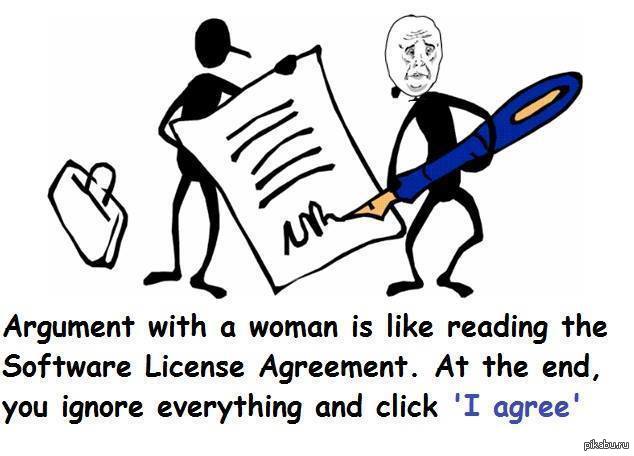 Прочитать до конца. Спорить с женщиной все равно что читать Лицензионное. Спорить с бабой все равно что. Спорить с женщиной это как читать Лицензионное. Спорить с бабой все равно что читать Лицензионное соглашение.