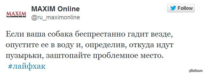 Что ж вы раньше-то молчали...