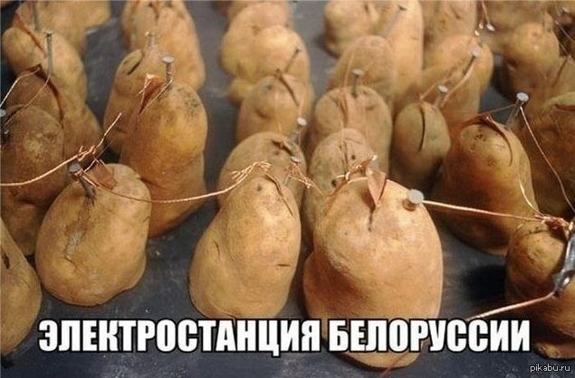Белорусская электростанция | Пикабу