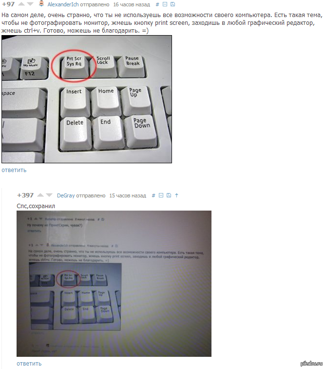 Есть такая кнопка...