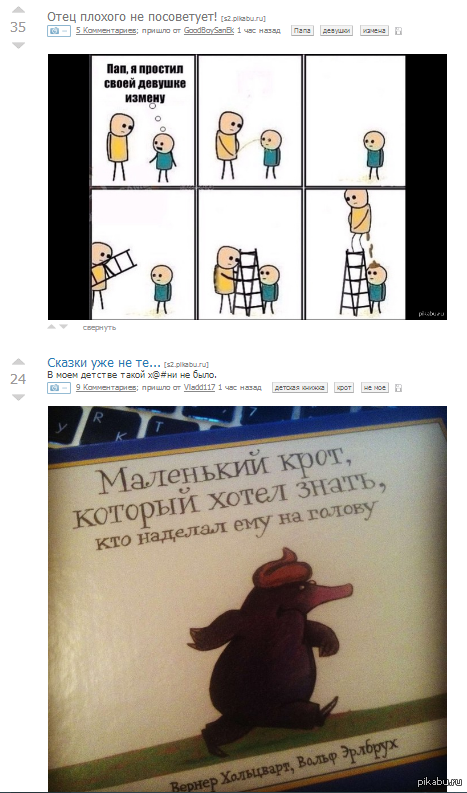 �������� � �������