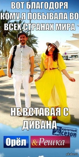 Орёл и решка куба гавана перезагрузка. Орел и решка варадеро. Орел и решка варадеро. Орёл и решка куба гавана перезагрузка. Орел и решка варадеро.