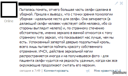 Раскрыта одна из величайших тайн мироздания.