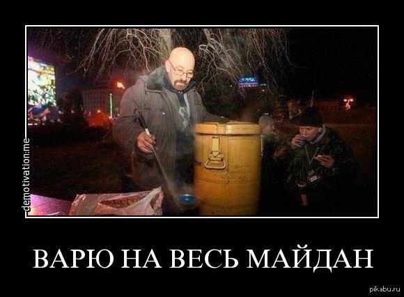 Секрет раскрыт.