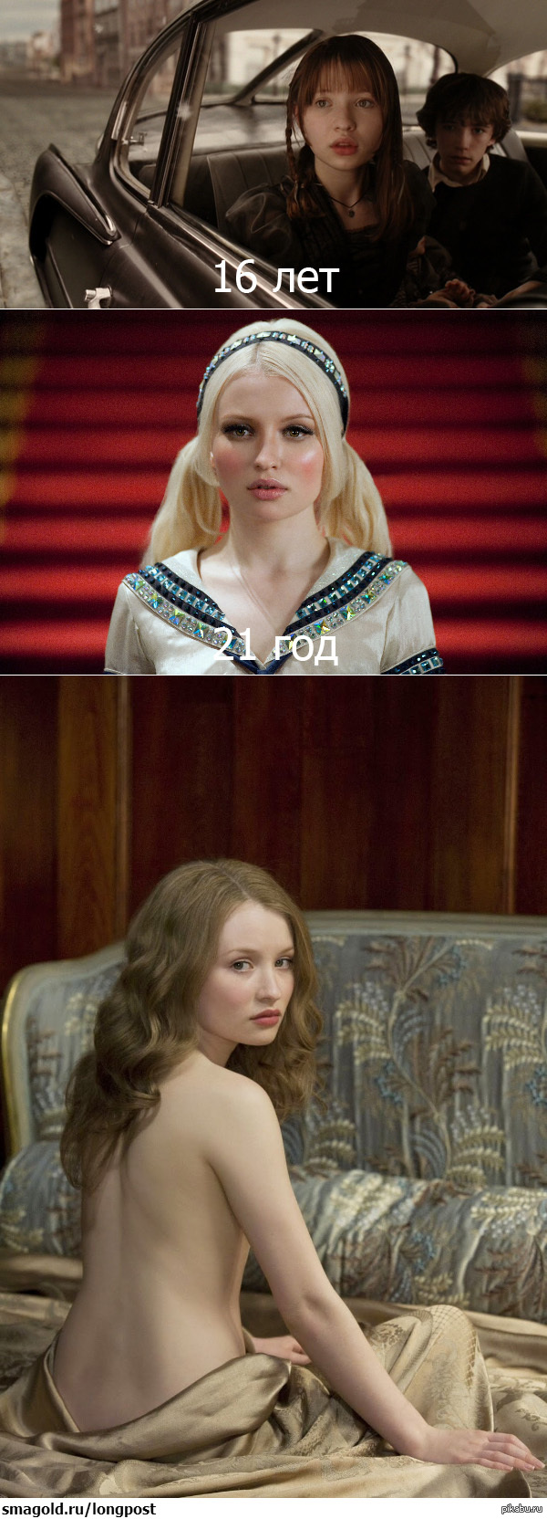 From the then and now series. Emily Browning (the Lemony Snicket girl who ate everything) - NSFW, Emily Browning, Lemony Snicket: 33 misfortunes, Sucker Punch, sleeping Beauty