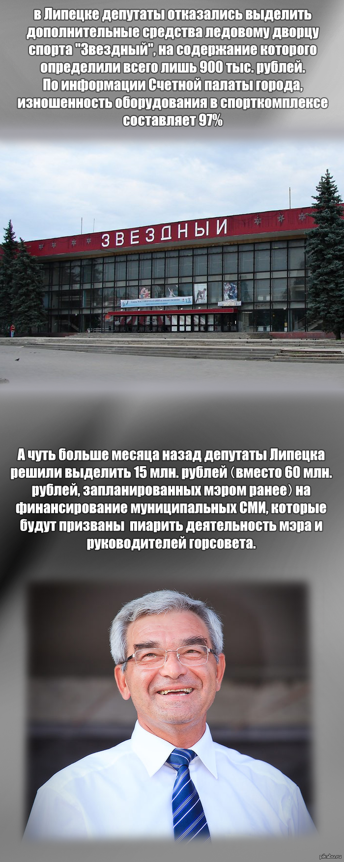 �� ��� �� �������� � ���� ������� ������?