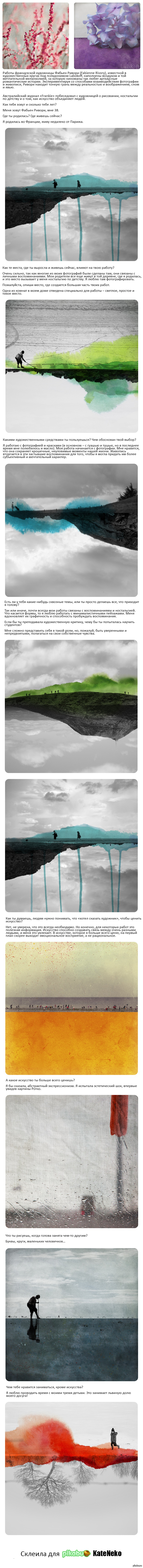 Между фотографией и живописью: ностальгические работы Фабьен Ривори