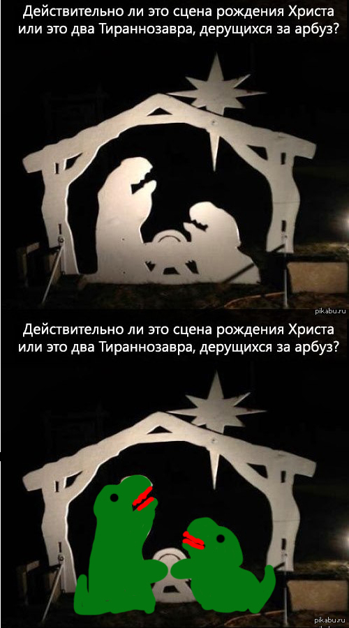 Два Тираннозавра Дерутся За Циркулярную Пилу