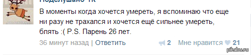 Парень Не Хочет Заниматься Сексом