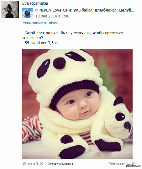 С просторов