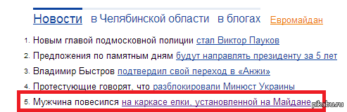 ��� ��� ���������� ???