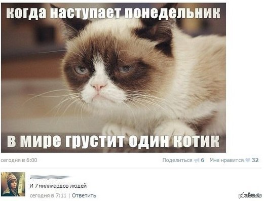 Такие дела...