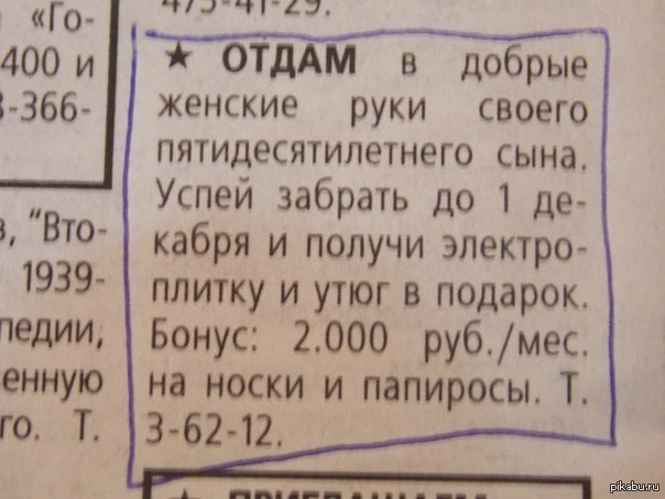 ���������� � ������