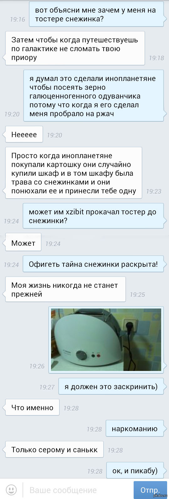 Немного наркомании)