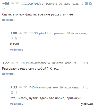 ��� ������, �����