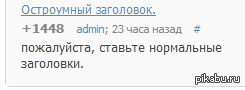 --, !   )  @admin -.. xD