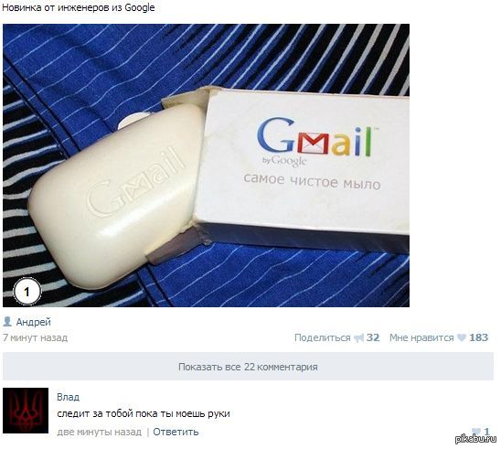 Gmail    