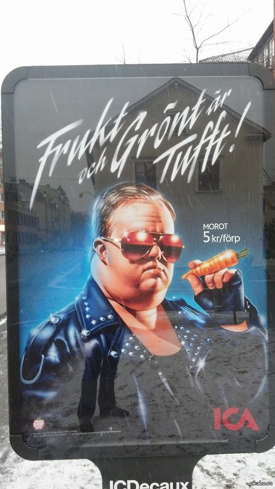 ������� �������� � ������