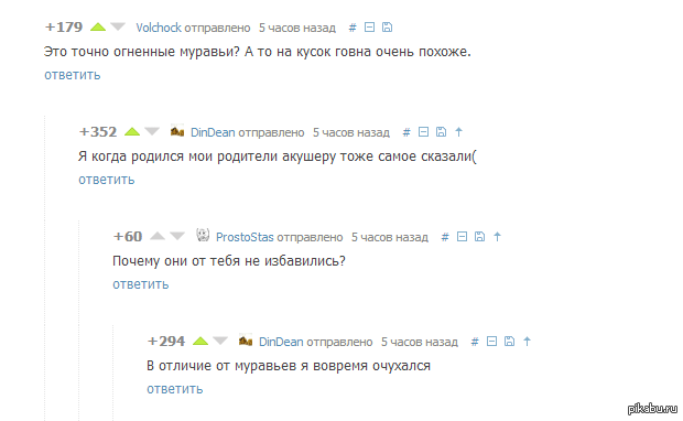 ������� ��������