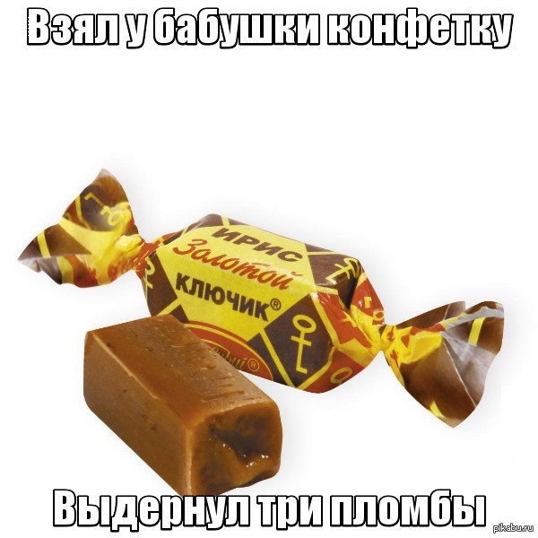 Вкус детства | Пикабу