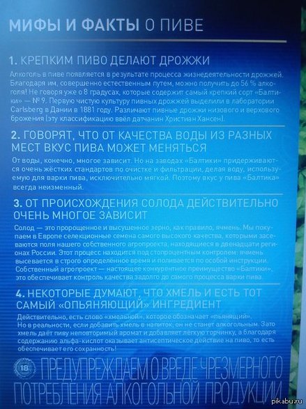 ���� � ���� (����� 2)