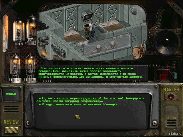 � ��� �� ������������ ������� ���������� � ����� ?