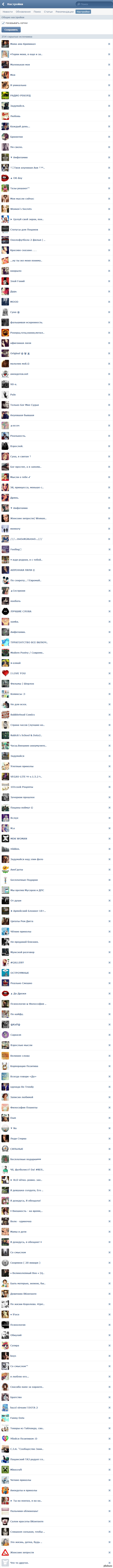 ������� ��������� � ��������