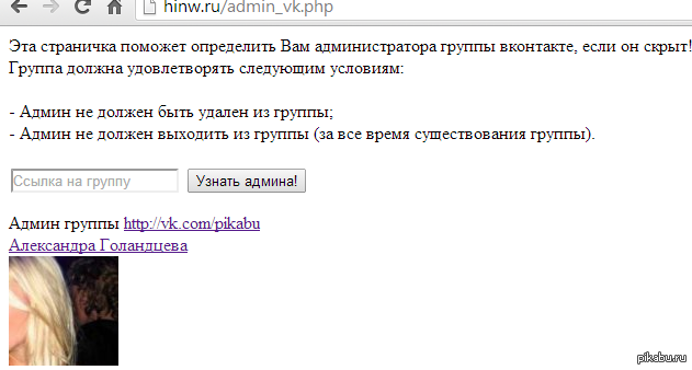 ������ ������ ������!