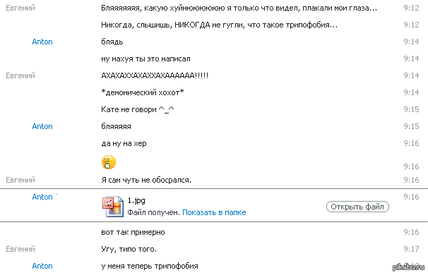 Говорят что любопытство до добра не доведет игра. Смотреть фото Говорят что любопытство до добра не доведет игра. Смотреть картинку Говорят что любопытство до добра не доведет игра. Картинка про Говорят что любопытство до добра не доведет игра. Фото Говорят что любопытство до добра не доведет игра