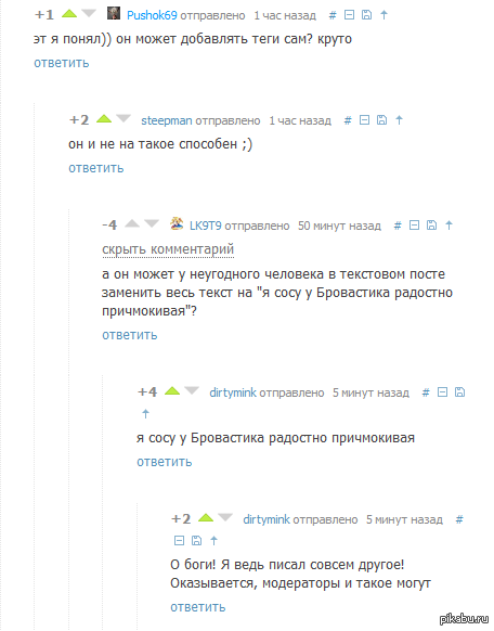 комментарии как всегда радуют