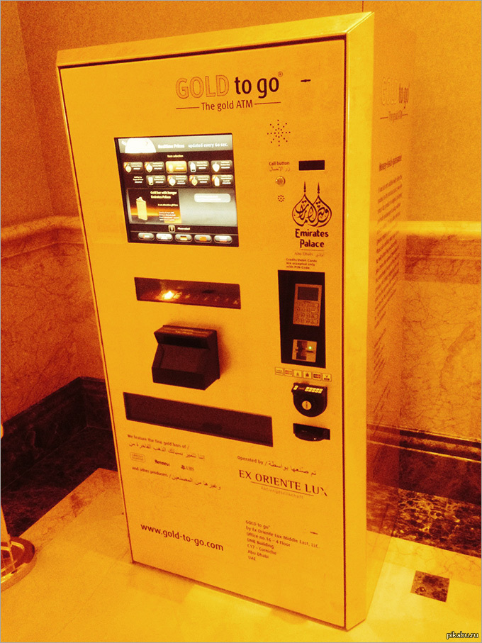 Gold vending machine in the UAE. - UAE, Gold, Vending machine