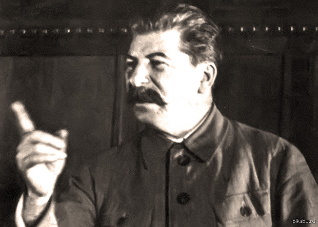 Сталин знал.