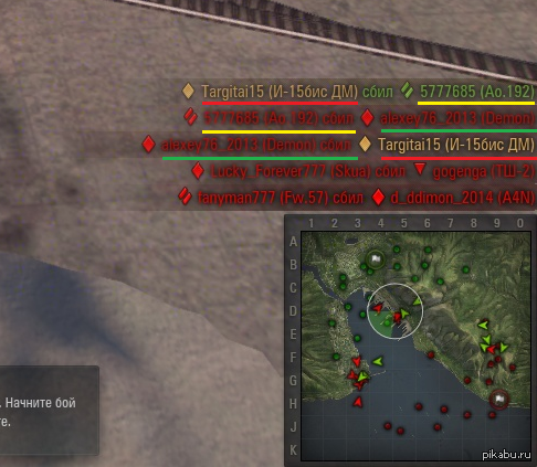 I play WoWp here and see this =)) - My, Wowp, Games, World of warplanes