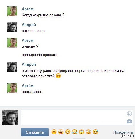 ����� ����� �������� ������???