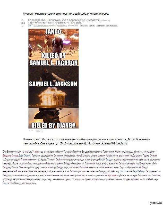   ,   .   http://pikabu.ru/story/_1918031