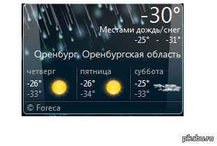 ������� �����...