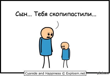 Cyanide and happiness  ,    )