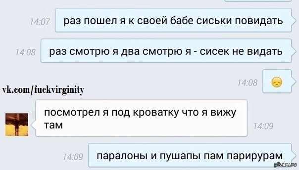 Настоящие сиськи | Группа для ценителей и обладательниц натуральных сисек. | ВКонтакте