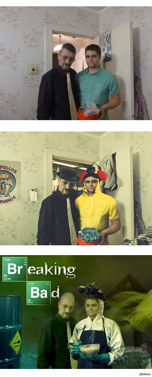 Не смогли удержаться!