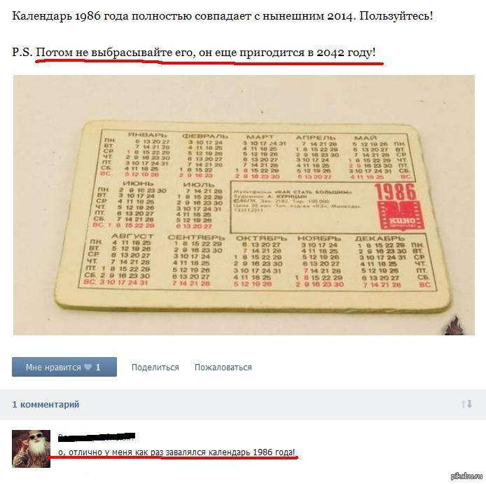 �������� �������!