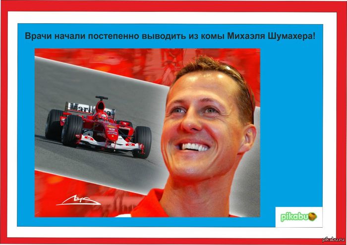 Hold on Micha! - My, Schumacher, news