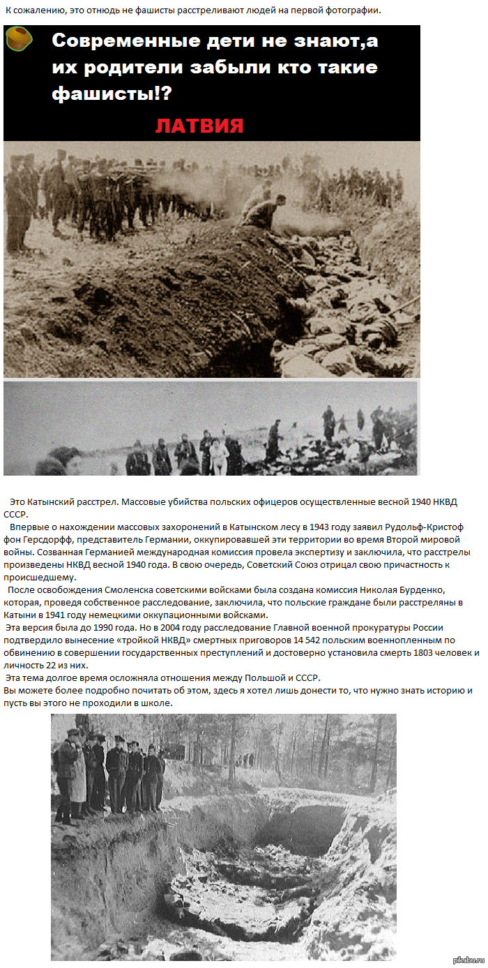  .   <a href="http://pikabu.ru/story/quotvozmozhnyie_praviteliquot_1915653">http://pikabu.ru/story/_1915653</a>