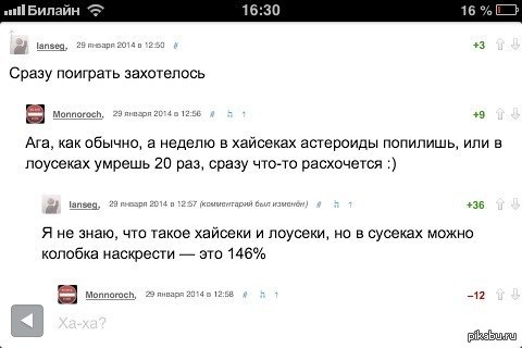 комментарии на хабре Крупнейшая битва в истории EVE Online