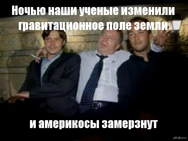 ������� �����. �� �����))